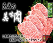 beef